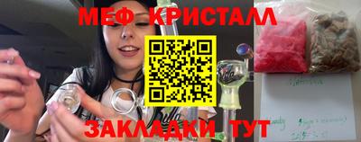 экстази Кумертау