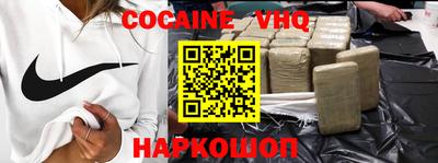 скорость Кунгур