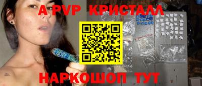 скорость Кунгур