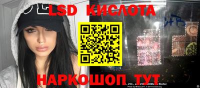 скорость Кунгур
