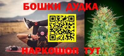 каннабис Кулебаки