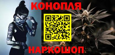каннабис Кулебаки