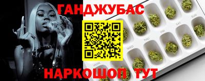 каннабис Кулебаки