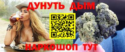 каннабис Кулебаки