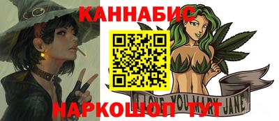 каннабис Кулебаки