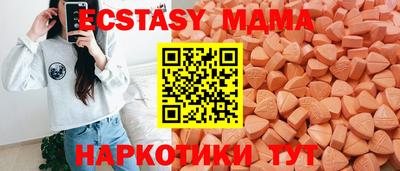 скорость Кунгур