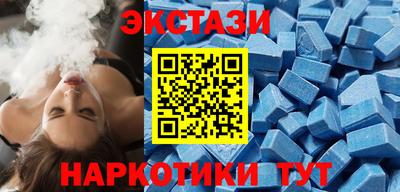 экстази Кумертау