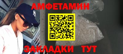 скорость Кунгур