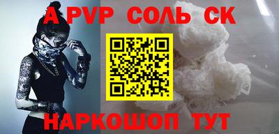 скорость Кунгур