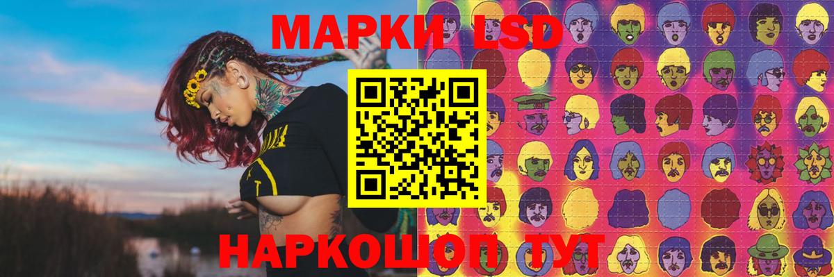 Лсд 25 экстази ecstasy  ЛСД экстази кислота  Ейск  Вход с VPN 