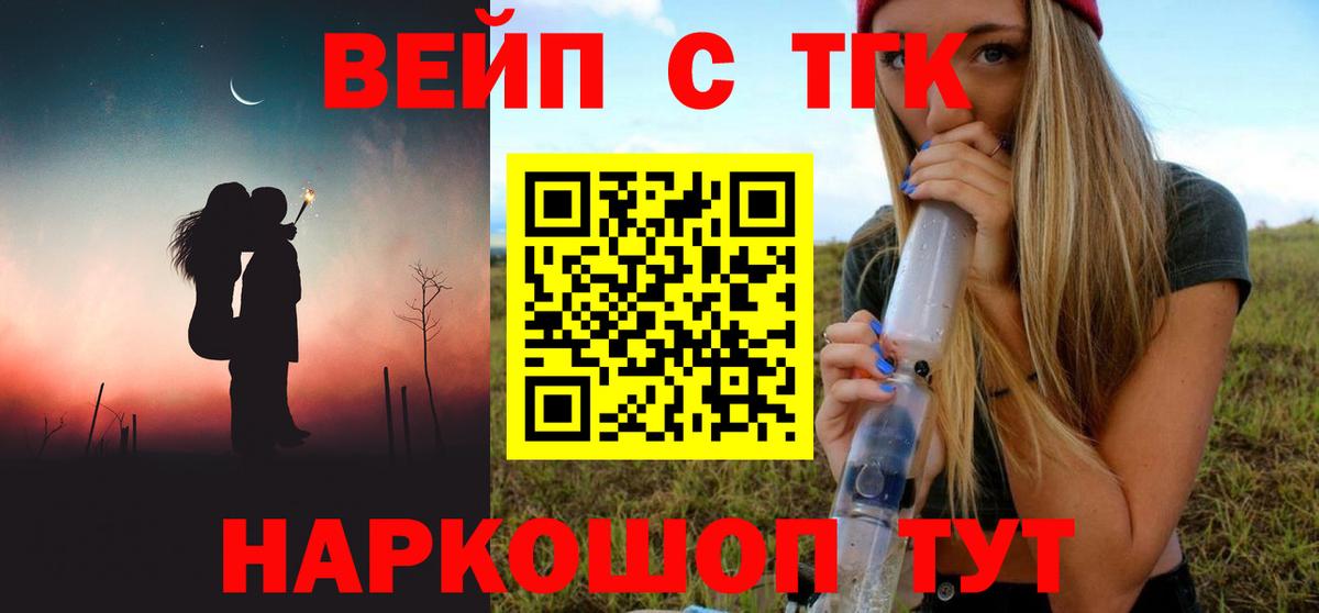 Кетамин Ейск