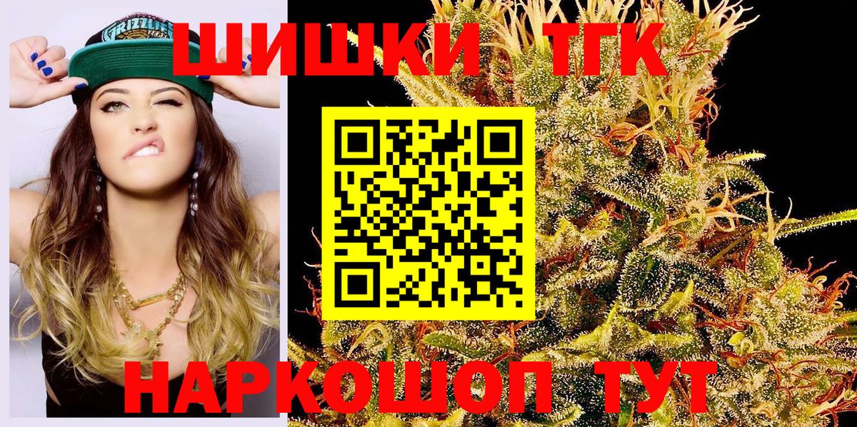 Каннабис марихуана Ейск